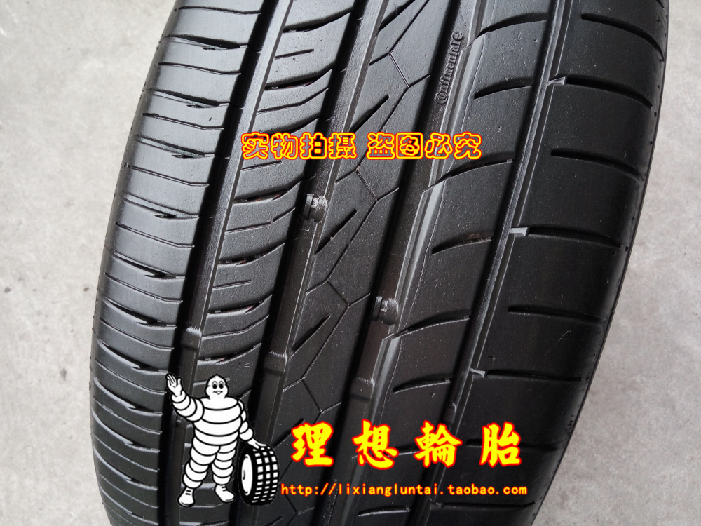 German horse brand tyre MC5 245/45R17 95W Fit for running E200/E300 audi A6Lin the Car/Articles/Fitting/Refit , Auto Parts and Accessories , Tire category - from Buy2taobao.com to provide professional Taobao agent buy service