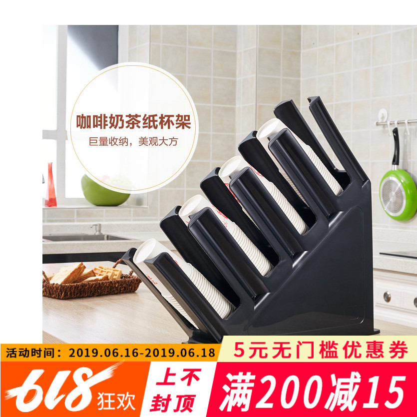 豆浆店咖啡店奶茶店取塑料纸杯放一次性杯子 分杯器 塑料杯架|ruв категории посуда, кофе, вспомогательные устройства - от Buy2taobao.com для оказания профессиональной услуги покупки агента Taobao