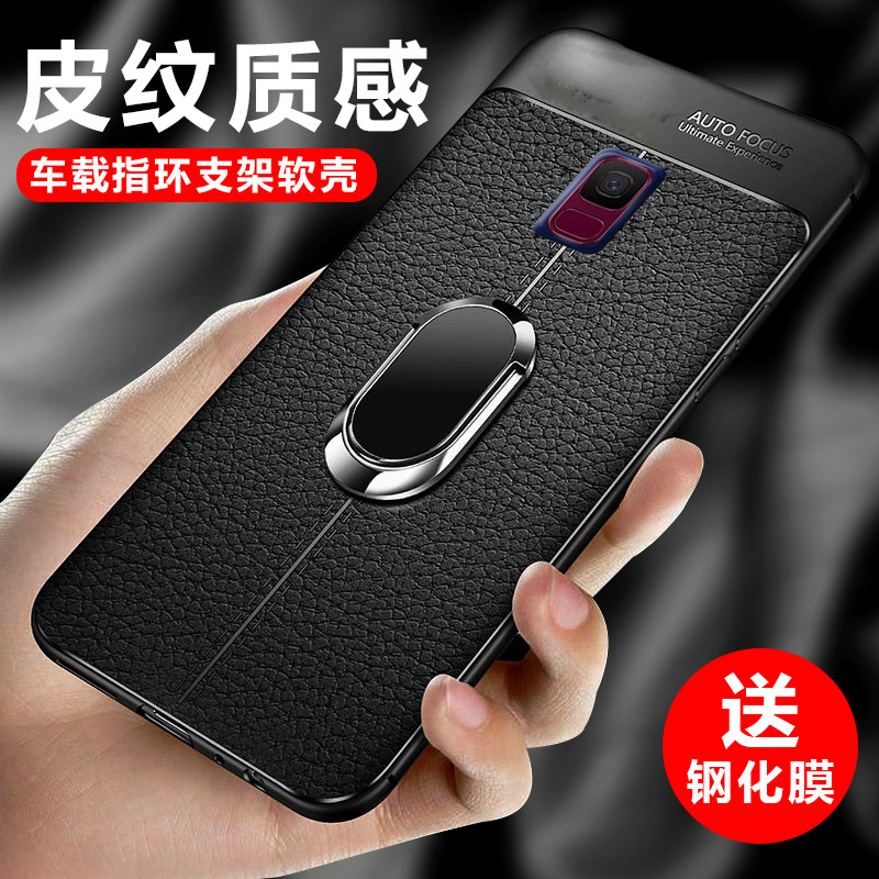 三星Galaxy S9 phone case Magnetic Ring soft back cover手机壳在类目 3C数码配件, 手机配件, 手机保护套/壳中 - 来自Buy2taobao.com提供专业的淘宝代购服务