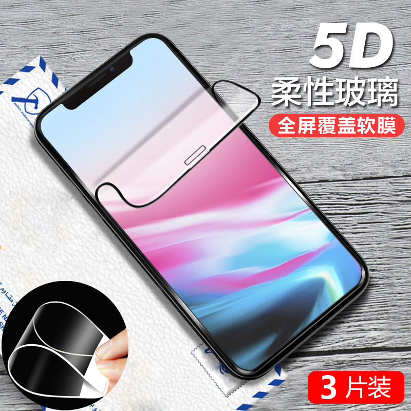 新品OPPOA3S钢化膜全屏覆盖丝印屏幕保护膜A5碳纤维钢化玻璃膜|ruв категории Цифровые аксессуары, аксессуары для мобильных телефонов, телефон маска - от Buy2taobao.com для оказания профессиональной услуги покупки агента Taobao