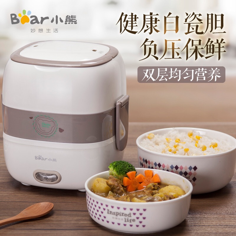 小熊电热饭盒蒸煮加热饭盒双层陶瓷内胆蒸饭器自动断电DFH-S2516|msdalam kategori peralatan dapur, peti elektrik - dari Buy2taobao.com untuk memberikan perkhidmatan ejen Taobao profesional membeli