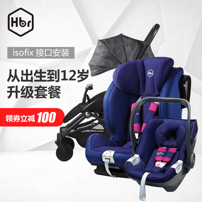 虎貝爾輕便嬰兒推車怎么樣，虎貝爾安全座椅怎么樣，年貨節打折 