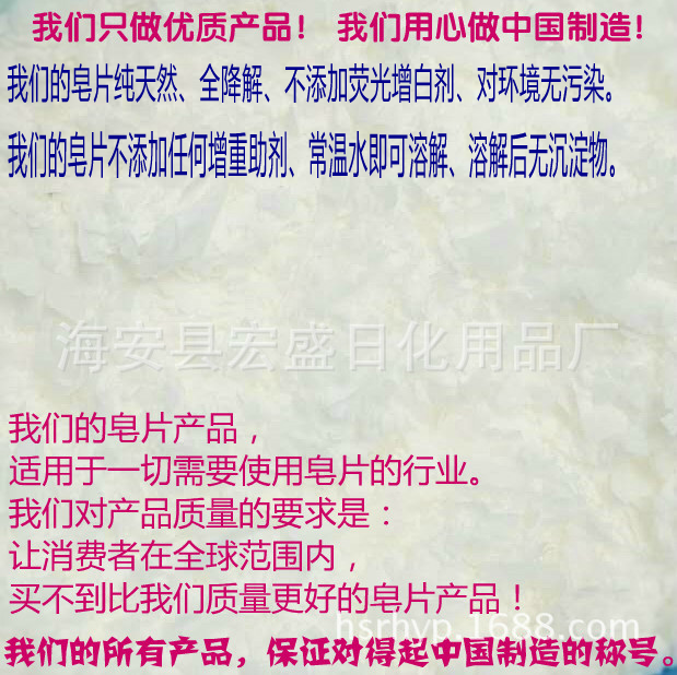 洗衣拉拔丝纸管金属冲压脱模加工润滑剂酸洗磷化皂化剂工业皂片粉|ruв категории оборудование/инструменты, машины и оборудование, Другие машины и оборудование (новый) - от Buy2taobao.com для оказания профессиональной услуги покупки агента Taobao