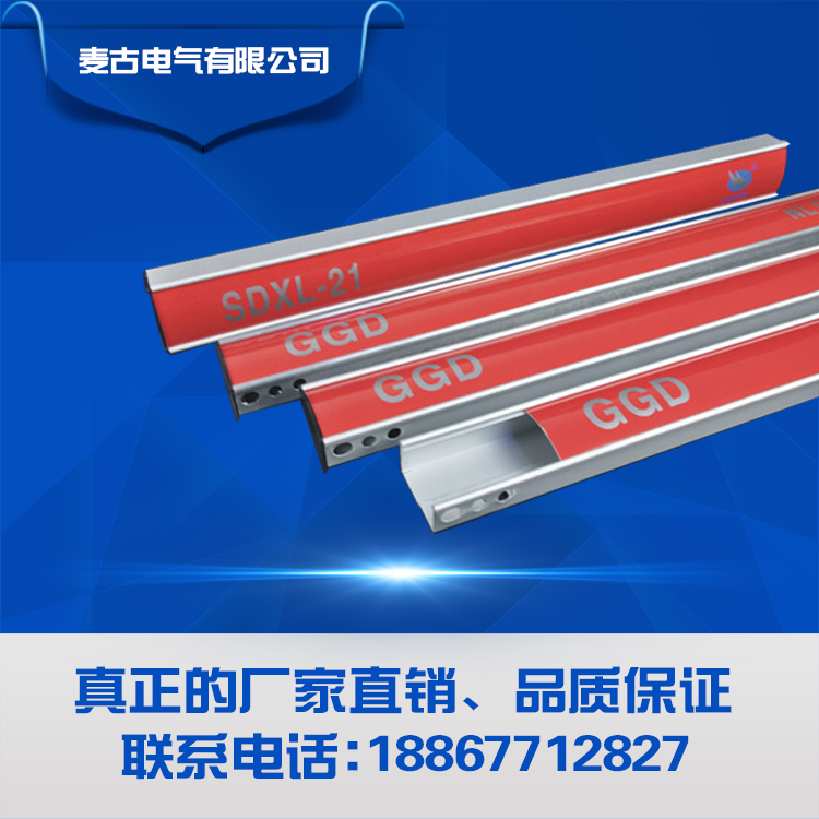 GGD XL-21 动力柜型配电柜眉头附件 弧形印字眉头附件直销在类目 五金/工具, 机电五金, 其他机电五金中 - 来自Buy2taobao.com提供专业的淘宝代购服务