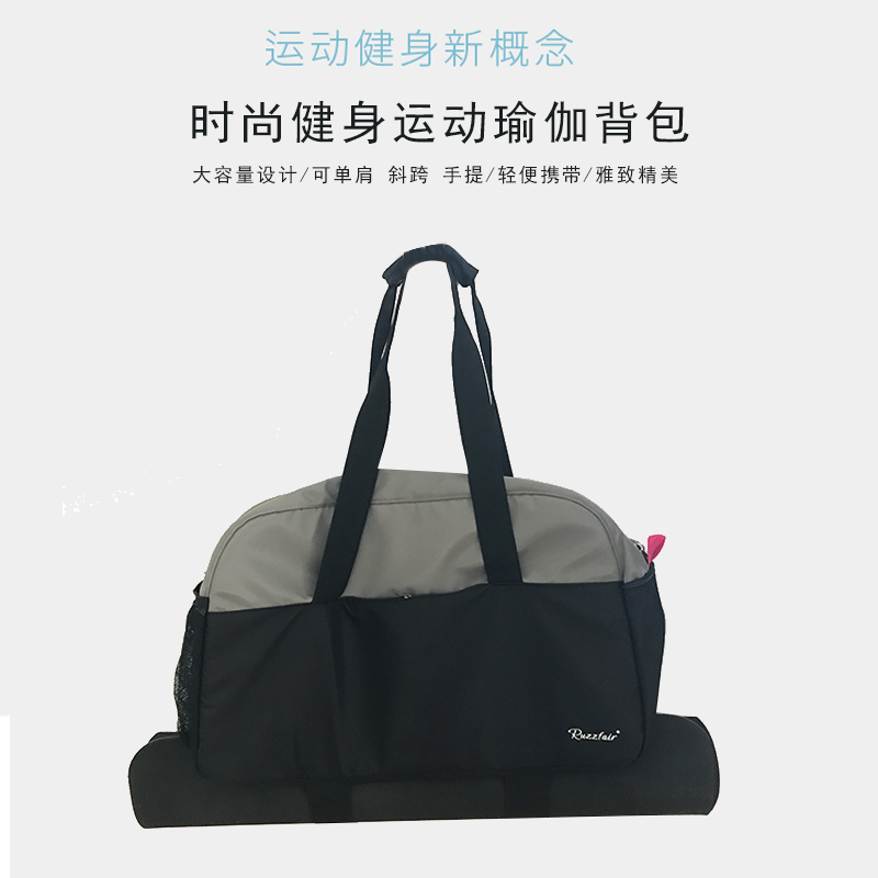 YO悟瑜伽女子运动时尚便携式瑜伽包双肩带可带瑜伽垫斜挎包运动包在类目 运动/瑜伽/健身/球迷用品, 瑜伽, 瑜伽包中 - 来自Buy2taobao.com提供专业的淘宝代购服务