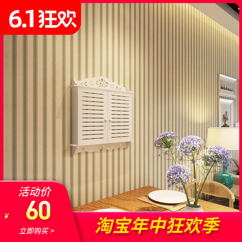 特价田园百叶雕花电表箱装饰电表箱遮挡箱墙装墙饰壁饰装饰盒在类目 住宅家具, 柜类, 吊柜/壁柜中 - 来自Buy2taobao.com提供专业的淘宝代购服务