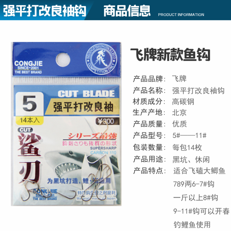 quality goods Finesse fish hook Kyohei Improvement Dedicated No fishin the Outdoor/Mountaineer/Camping/Travel Goods , Fishing equipment , Hooks category - from Buy2taobao.com to provide professional Taobao agent buy service