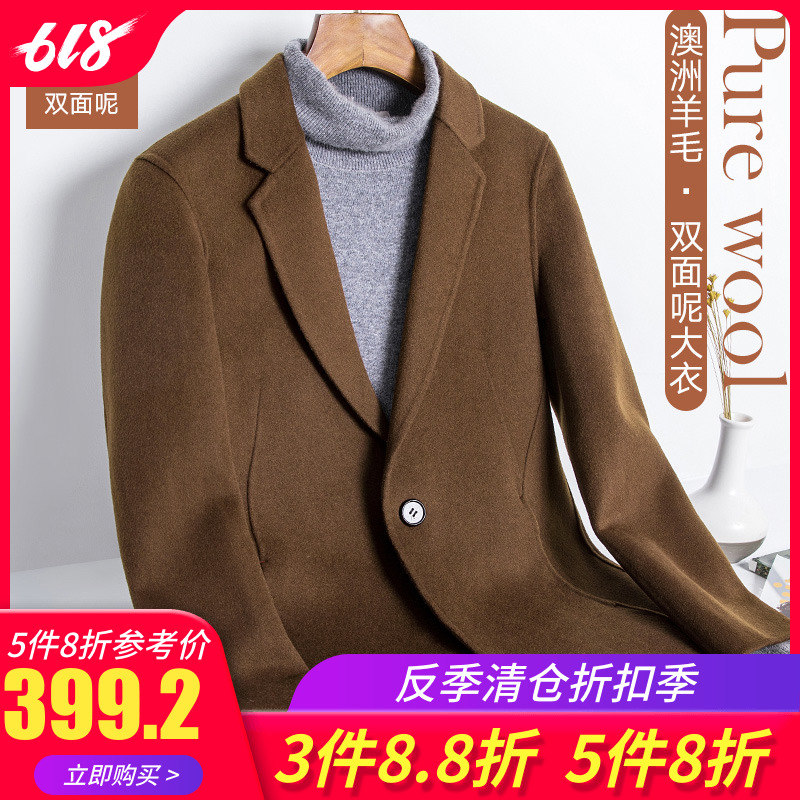 Yi Li Teng men's wear wool Woollen cloth Cashmere overcoat Double-sided it Windbreaker Long Star Same item Korean Edition Self cultivation coatin the Men's clothing, Woolen coat category - from Buy2taobao.com to provide professional Taobao agent buy service