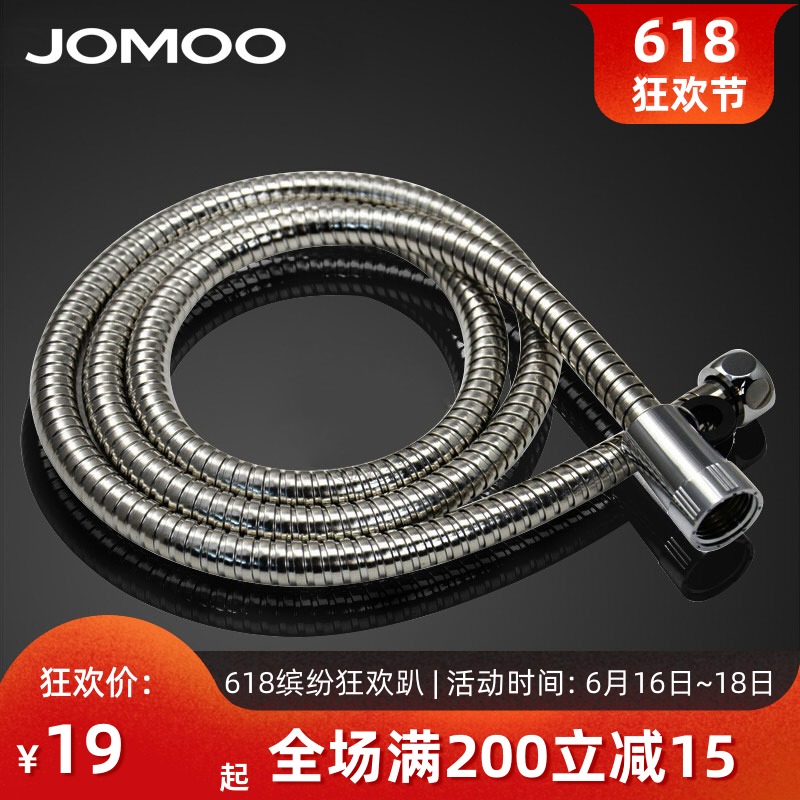 JOMOO九牧卫浴配件 不锈钢双扣淋浴软管手持花洒软管 H2BE2-150在类目 家装主材, 卫浴用品, 卫浴配件, 进水软管中 - 来自Buy2taobao.com提供专业的淘宝代购服务