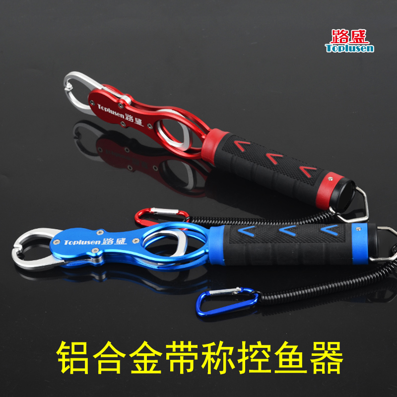 路盛 路亚控鱼器剪线钳套装 铝合金带称 防腐蚀 抓鱼夹器钓鱼用品|ruв категории открытый/альпинизм/в поход/Поездки товаров, Рыбалка оборудования, контроль рыбы щипцы - от Buy2taobao.com для оказания профессиональной услуги покупки агента Taobao