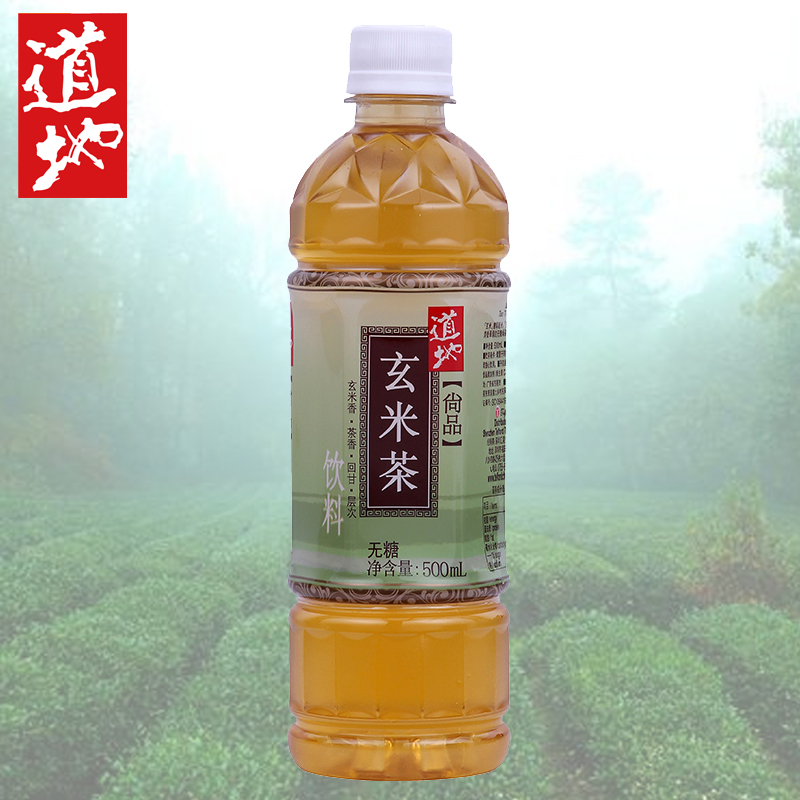 道地尚品玄米茶饮料品瓶装 无糖工作茶送礼福利团购 保质期2020年|msdalam kategori kopi/oatmeal/Dibancuh ke dalam teh, minuman, minuman teh - dari Buy2taobao.com untuk memberikan perkhidmatan ejen Taobao profesional membeli