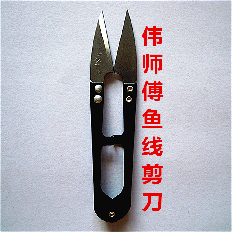 钓鱼剪刀线头剪鱼线铅皮剪刀鱼具钓鱼钓具垂钓装备用品渔具小配件在类目 户外/登山/野营/旅行用品, 垂钓装备, 钓鱼剪刀中 - 来自Buy2taobao.com提供专业的淘宝代购服务