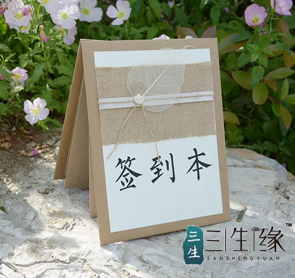 wedding Sign the customized business affairs Meeting Attendance book marry Table cards customized Sen family Seat card personalityin the Festive supplies/Gift , Seat card category - from Buy2taobao.com to provide professional Taobao agent buy service