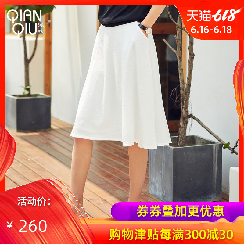 浅秋女装夏季春季新款休闲淑女文艺百搭A字裙伞裙半身裙|msdalam kategori Butik wanita / wanita, skirt - dari Buy2taobao.com untuk memberikan perkhidmatan ejen Taobao profesional membeli