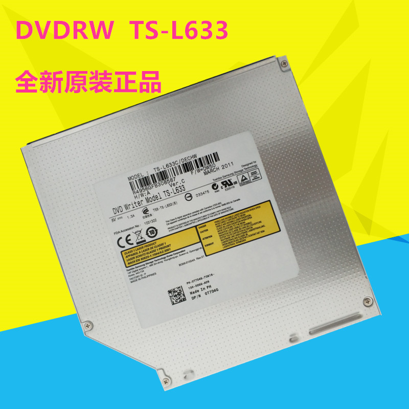 全新原装ts-l633 笔记本内置光驱读取DVD刻录机光驱|ruв категории компьютерное оборудование/дисплей/Компьютерная периферия, Компьютерная периферия, КД - ПЗУ/записать/DVD - от Buy2taobao.com для оказания профессиональной услуги покупки агента Taobao
