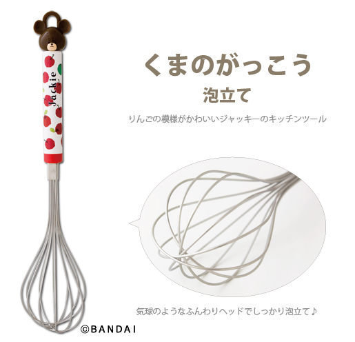 日本帶回 the bears schoo小熊學校造型打蛋器具711cW|msdalam kategori dapur/memasak Appliances, Alat dapur/Penyimpanan dapur, pemprosesan telur, pemukul - dari Buy2taobao.com untuk memberikan perkhidmatan ejen Taobao profesional membeli