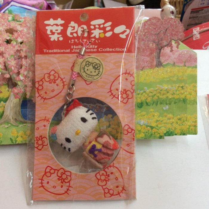 Collector's Edition kitty Charm(kimono)in the 3C Digital Accessories, Cell Phone Accessories , Phone Accessories , Mobile phone pendant/Mobile phone chain category - from Buy2taobao.com to provide professional Taobao agent buy service