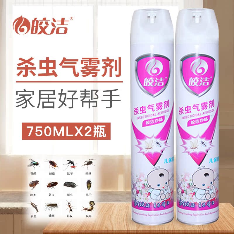 Bright Insecticide household Aerosol 2 bottled 750ml Bug Ant Flea Mosquito fly Cockroach Insecticidein the Care cleaners/Sanitary napkins/Paper/Aromatherapy , Deworming supplies , Rodent/Insecticide category - from Buy2taobao.com to provide professional Taobao agent buy service