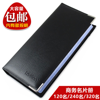 Hi- high quality Inside pages Card Holders card Year commemorative book 240 The business card Thin card Business office card Year commemorative bookin the Electronic Dictionary/Electronic paper book/Stationery , Shelves/Display items , Mingpance category - from Buy2taobao.com to provide professional Taobao agent buy service