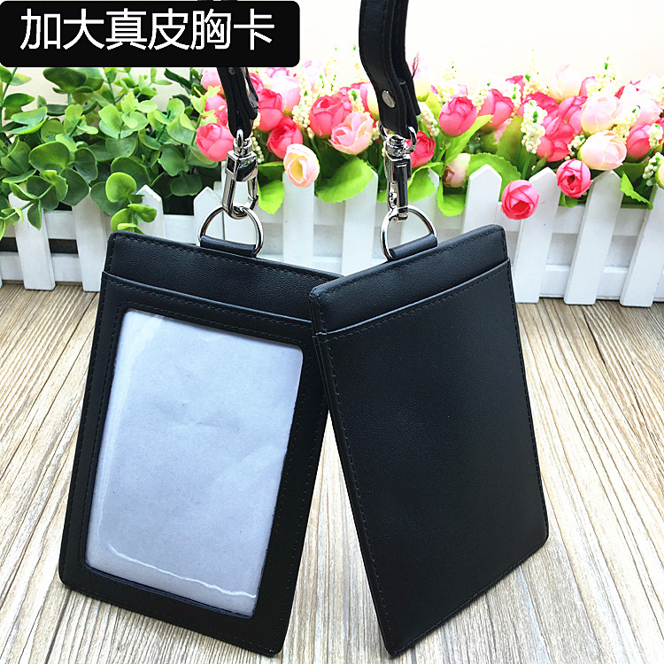 定制胸卡真皮卡套 加大胸卡 胸牌工作證卡夾 證件套 可印LOGO在類目 電子詞典/電紙書/文化用品, 收納/陳列用品, 卡套/證件套中 - 來自Buy2taobao.com提供專業的淘寶代購服務