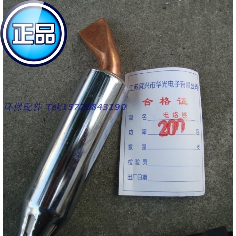 Electric iron Welding tools Inclined tube filler Media Six corners Honeycomb inclined tube Iron complex Welding head Electric Railway network Bondingin the Hardware/Tool , Hand Tools , Welding Spray , Iron/Welding head category - from Buy2taobao.com to provide professional Taobao agent buy service