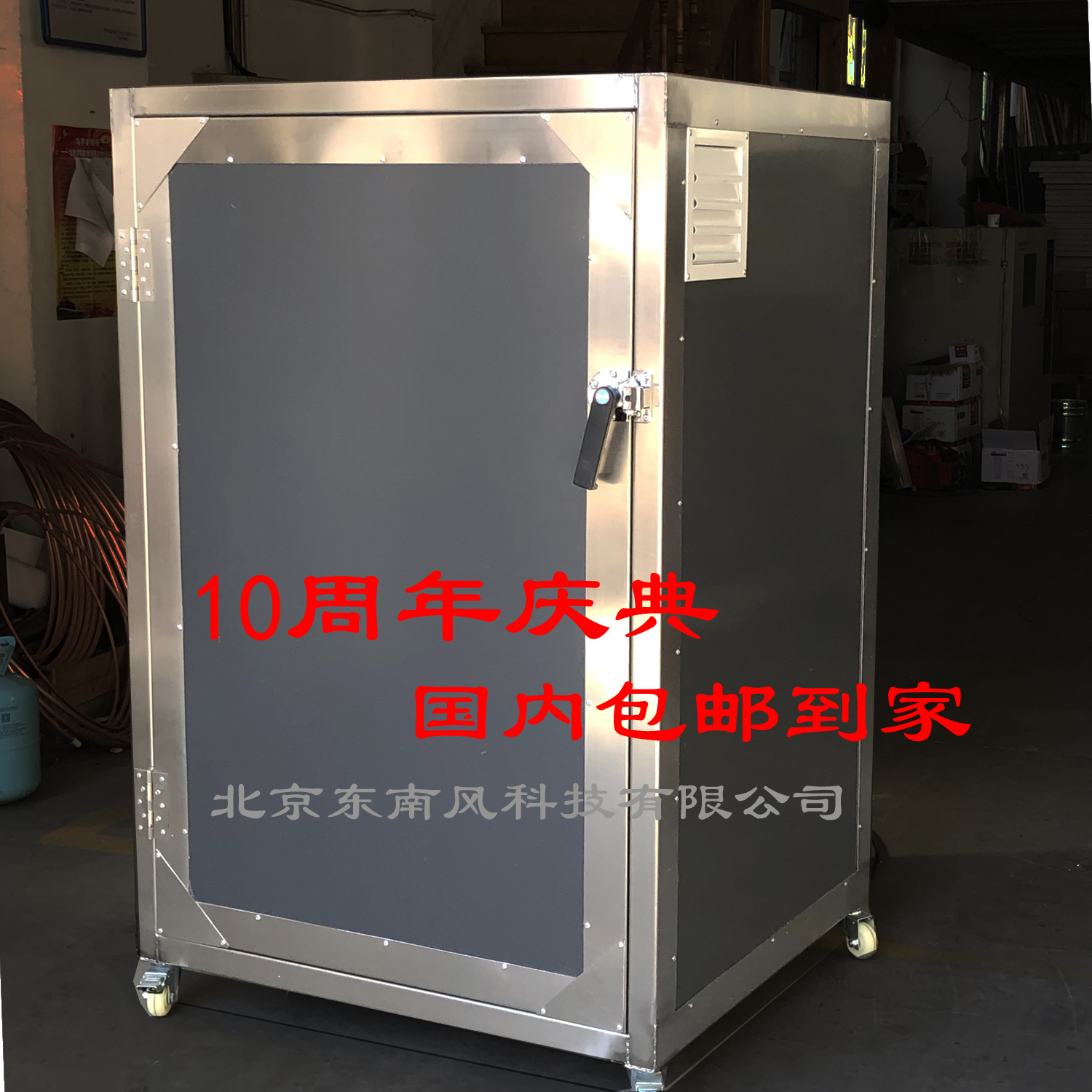 东南风科技低价直销2019款500A烘干设备机干燥烘箱烘房烤箱包邮|ruв категории оборудование/инструменты, электромеханический оборудование, электрическое оборудование, промышленная печь - от Buy2taobao.com для оказания профессиональной услуги покупки агента Taobao