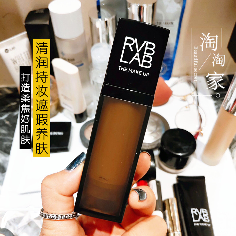 自用推荐 打造柔焦好肌肤 意大利RVBLAB/RVB宛若持久粉底液|ruв категории Косметика, тоннальник/мазь - от Buy2taobao.com для оказания профессиональной услуги покупки агента Taobao