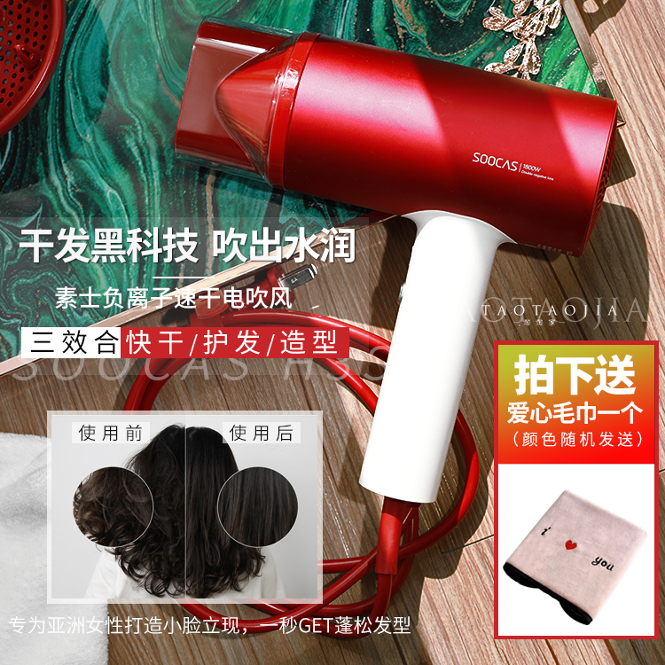 干发黑科技 素士网红款吹风机家用 不伤发大功率负离子电吹风筒女|msdalam kategori Penjagaan diri/kesihatan/peralatan urut, Alat rambut, pengering rambut - dari Buy2taobao.com untuk memberikan perkhidmatan ejen Taobao profesional membeli