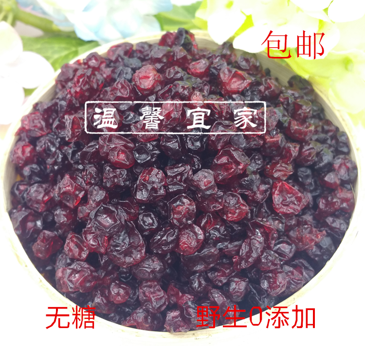 No sugar Cranberry dried fruit Daxinganling specialty Original flavor baking raw material 500 gram Dried cranberriesin the Snacks/Nuts/Specialty , Confection/Class dates/Plum/Dried fruit , Blueberries category - from Buy2taobao.com to provide professional Taobao agent buy service