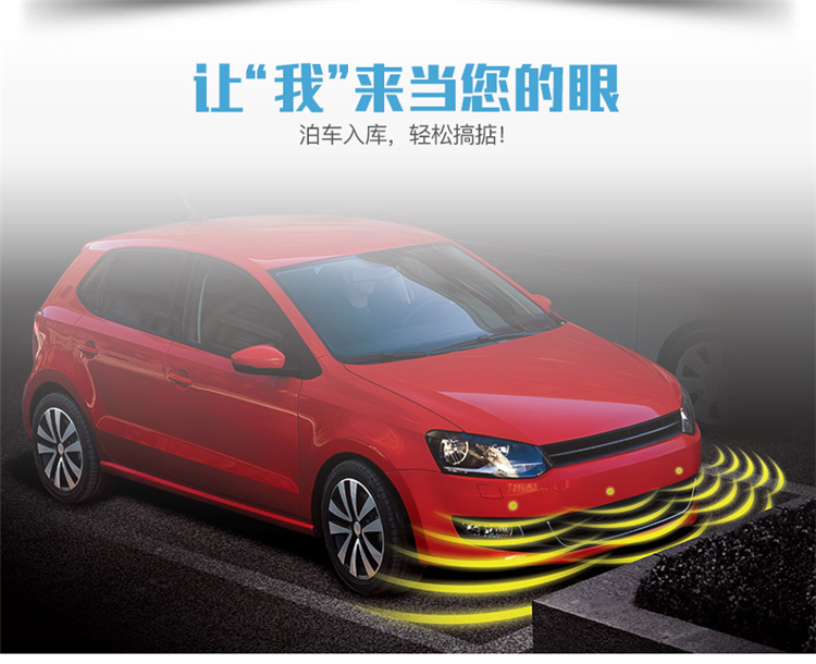 铁将军前后倒车雷达2探4探6探头前车8探头吸顶式车头汽车停车雷达|ruв категории автомобиль/товаров/аксессуары/переоснащение, Автомобильная аудио - видео/средства электронной/приборов, Электронные противоугонные автомобильные безопасности, Парковочный радар - от Buy2taobao.com для оказания профессиональной услуги покупки агента Taobao