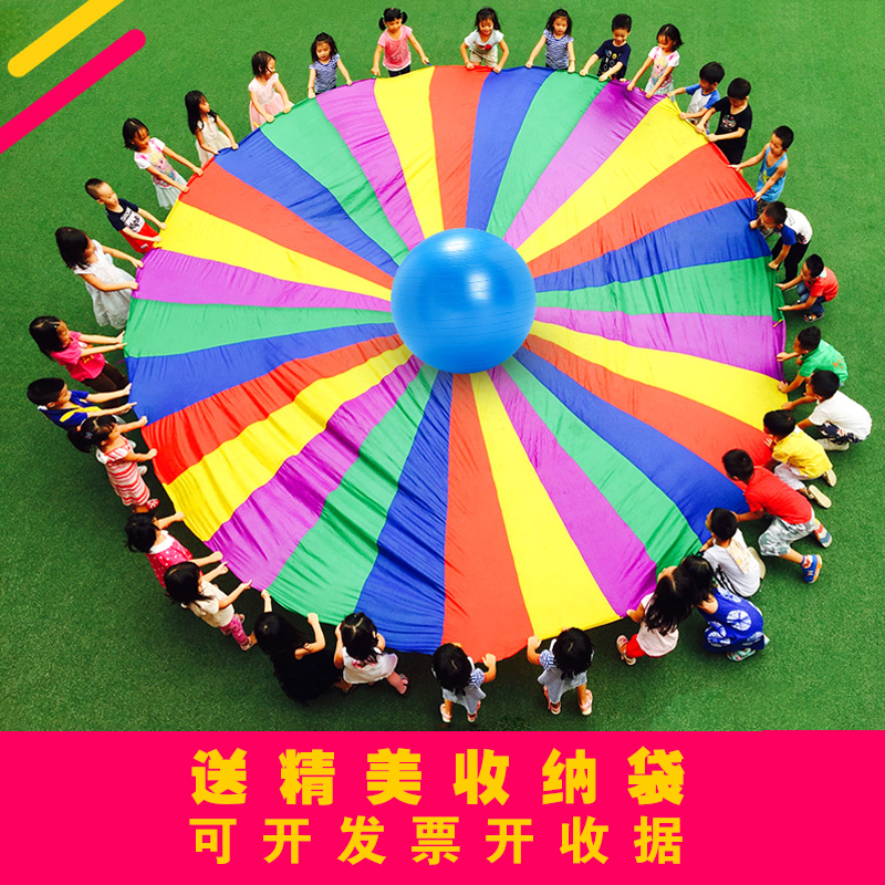 儿童早教户外彩虹伞幼儿园亲子游戏活动器材体智能感统训练道具|ruв категории игрушка/коляска/головоломка/блоки/модель, развлечения/оборудование для обучения/крупных объектов, чувство учебного оборудования/оборудование для обучения - от Buy2taobao.com для оказания профессиональной услуги покупки агента Taobao