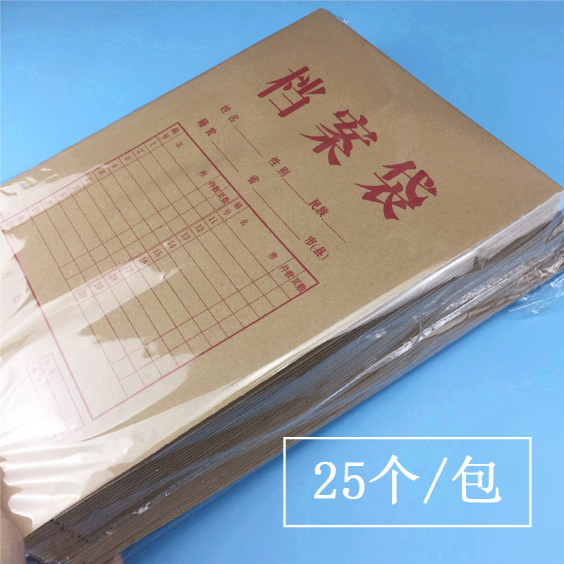 A4 Kraft paper Portfolio file pocket thickening Kit wholesale Paper quality Bag 25 to work in an office Suppliesin the Electronic Dictionary/Electronic paper book/Stationery , Shelves/Display items , Portfolio category - from Buy2taobao.com to provide professional Taobao agent buy service