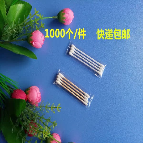 酒店宾馆一次性棉签棉棒 客栈客房旅馆洗护卫生用品厂家直销包邮在类目 家庭/个人清洁工具, 个人洗护清洁用具, 棉签/棉棒/棉包中 - 来自Buy2taobao.com提供专业的淘宝代购服务