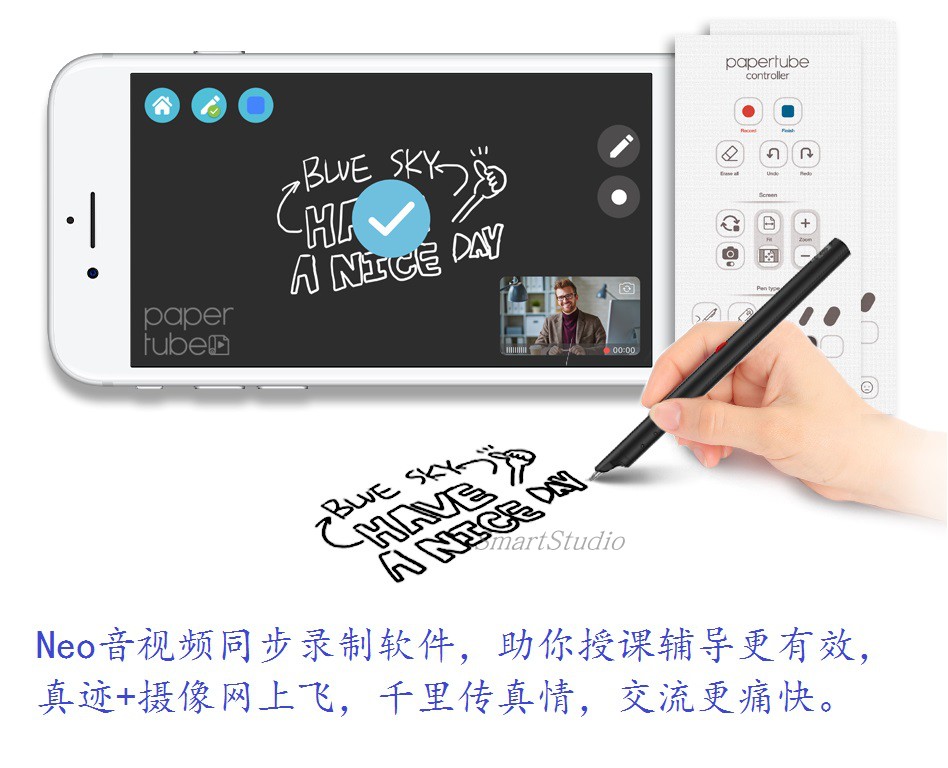 Neo Smartpen 配套音視頻同步錄制PaperTube A4碼紙與工具卡套件在類目 3C數碼配件, 數碼周邊, 手寫筆中 - 來自Buy2taobao.com提供專業的淘寶代購服務