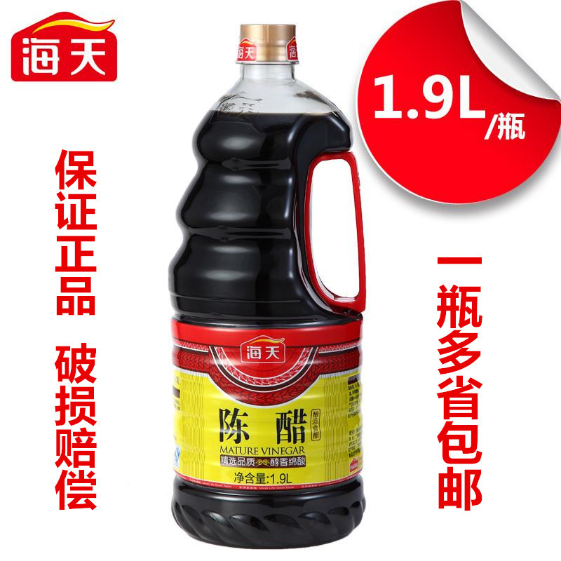 海天陳醋1.9L 瓶裝釀造食醋 烹饪餃子點蘸醋老陳醋涼拌炒菜調味品在類目 糧油米麪/南北乾貨/調味品, 調味品/果醬/沙拉, 日常調味品, 醋製品中 - 來自Buy2taobao.com提供專業的淘寶代購服務