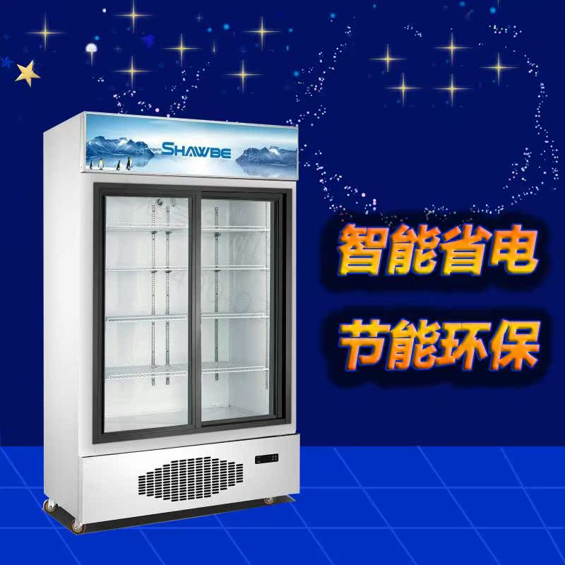 展示饮料柜移门商用立式双门保鲜柜超市便利店啤酒冷藏柜打折促销在类目 厨房电器, 商用厨电, 展示柜中 - 来自Buy2taobao.com提供专业的淘宝代购服务