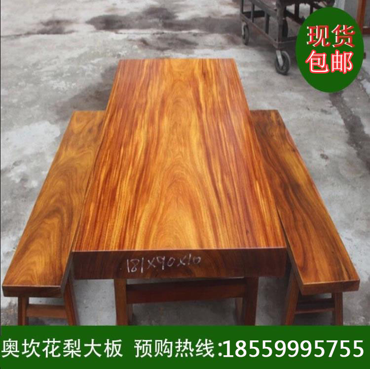非洲奥坎红花梨大板现货原木餐桌圆桌红木办公桌实木画案茶桌饭桌在类目 商业/办公家具, 办公家具, 办公桌, 大班台/主管桌中 - 来自Buy2taobao.com提供专业的淘宝代购服务