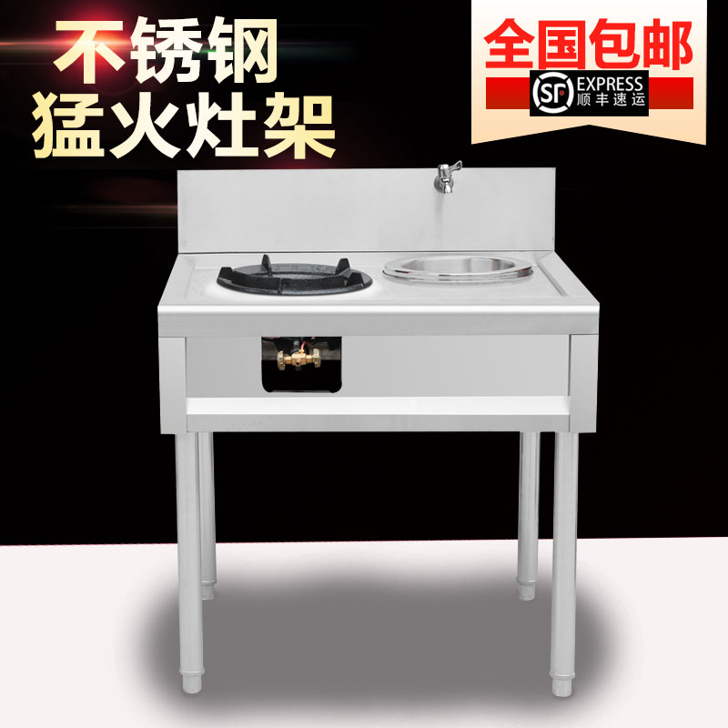 燃气猛火炉商用单头双炒菜带尾炉快餐厨房爆炒炉温灶煤气炉|msdalam kategori dapur/memasak Appliances, memasak Appliances, dapur gas kecil - dari Buy2taobao.com untuk memberikan perkhidmatan ejen Taobao profesional membeli