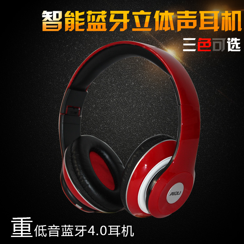 AIDU/爱度 A2+ 无线耳机头戴式蓝牙手机电脑电视用耳麦重低音|ruв категории видео электрических приборов, Bluetooth - гарнитура - от Buy2taobao.com для оказания профессиональной услуги покупки агента Taobao