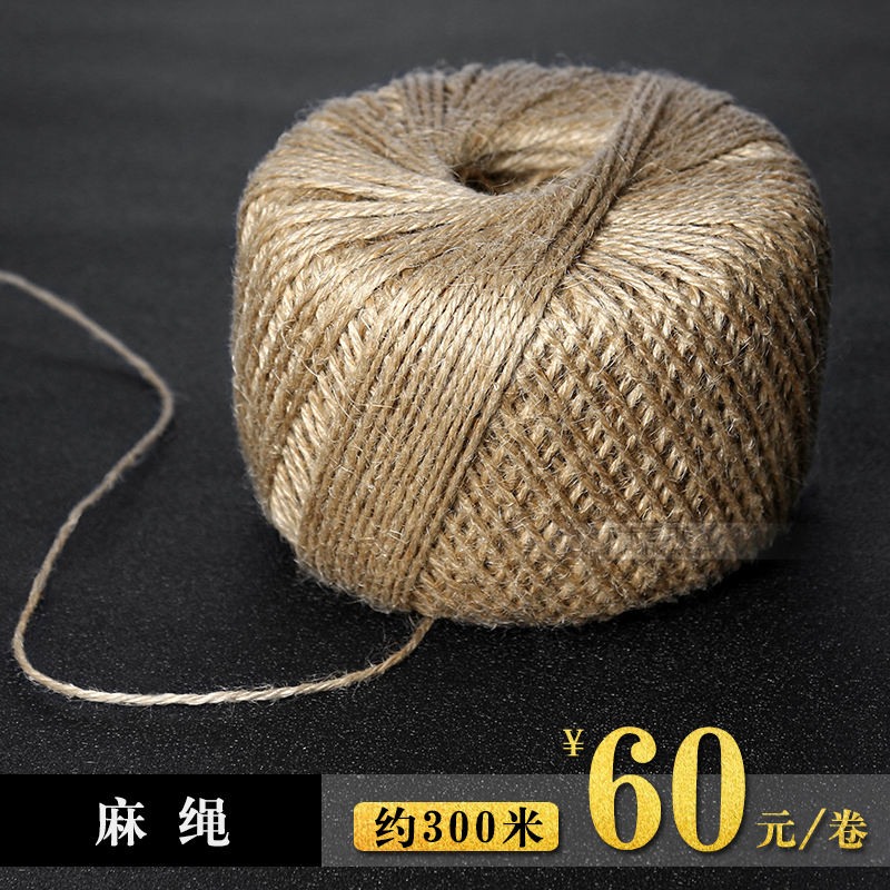 麻绳 进口麻绳 服装辅料 服装吊绳 手穿绳 牛仔吊绳 个性 吊牌绳在类目 服饰配件/皮带/帽子/围巾, 其他配件中 - 来自Buy2taobao.com提供专业的淘宝代购服务