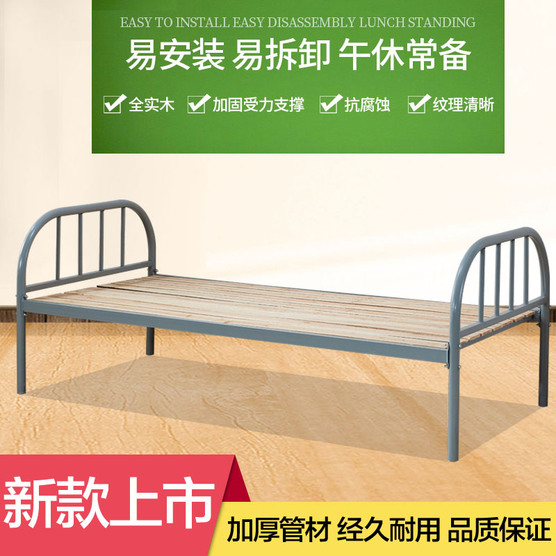 单层铁床加厚员工宿舍学生架子床1米1.2米双人促销包邮江浙沪特价|msdalam kategori perabot kediaman, katil kelas, besi/Keluli katil kayu - dari Buy2taobao.com untuk memberikan perkhidmatan ejen Taobao profesional membeli