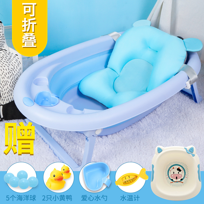 宝宝洗澡盆可坐躺婴儿浴盆折叠通用新生儿大号儿童沐浴桶幼儿用品在类目 尿片/洗护/喂哺/推车床, 宝宝洗浴护肤品, 浴盆中 - 来自Buy2taobao.com提供专业的淘宝代购服务