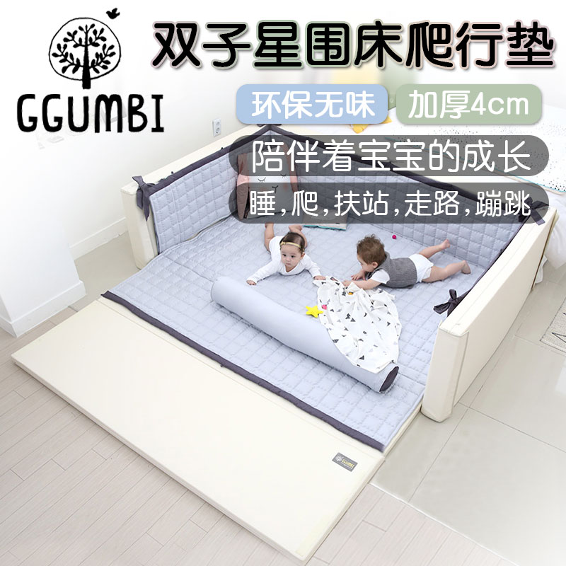 国内现货-GGUMBI双子星宝宝围护栏睡床/婴幼儿安全加厚爬行爬爬垫在类目 尿片/洗护/喂哺/推车床, 童床/婴儿床/摇篮/餐椅, 婴儿床/儿童床中 - 来自Buy2taobao.com提供专业的淘宝代购服务