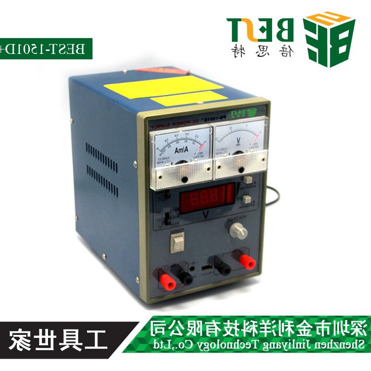 倍思特 直流稳压电源 手机维修测试电源 15V1A指针式维修通讯电源|ruв категории Женская одежда, брюки, брюки/брюки вниз - от Buy2taobao.com для оказания профессиональной услуги покупки агента Taobao