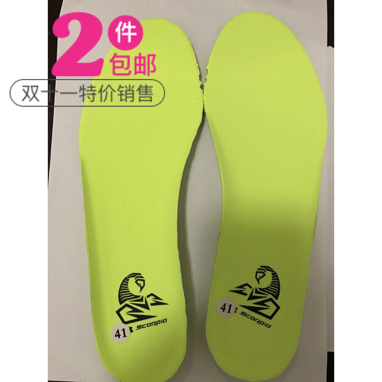 鞋垫适配UA运动鞋,柔软,有弹性 新品上市,火爆销售中在类目 居家日用, 鞋用品, 鞋垫中 - 来自Buy2taobao.com提供专业的淘宝代购服务