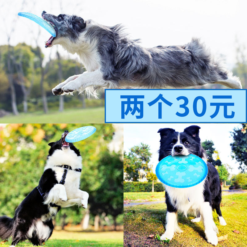Frisbee Dogs Dedicated Pets Edge of husbandry Toys train UFO Golden Retriever Horses Dogs Large dogs Suppliesin the Pet/Pet food and supplies , Cat/Dog Toys , Flying disk category - from Buy2taobao.com to provide professional Taobao agent buy service