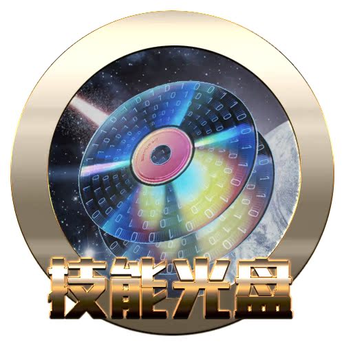 原生花5 冠軍之路【輔助器】隨機技能光盤 5個(今日活動:2送1)在類目 電玩/配件/遊戲/攻略, 遊戲軟件平台, 其他遊戲軟件平台中 - 來自Buy2taobao.com提供專業的淘寶代購服務