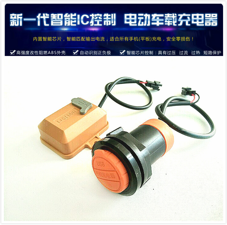 Electric vehicle Mobile phone charger 48v60v72v turn 5v Car battery car usb mobile phone converter Joint 2ain the Electric cars/Fitting/Transportation , Electric vehicles and equipment area , Car electric car charger category - from Buy2taobao.com to provide professional Taobao agent buy service