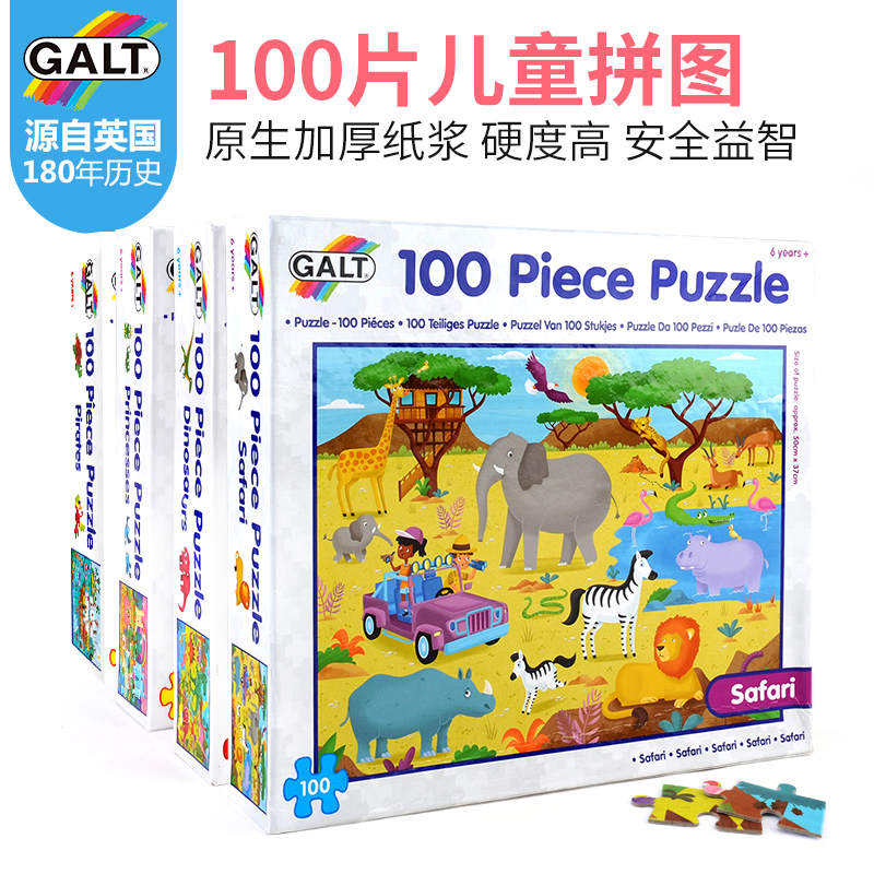 英国GALT 儿童拼图纸质100片玩具恐龙海盗 玩具拼装玩具 儿童礼物|msdalam kategori Toy/bayi/teka-teki/blok bangunan/model, manik/teka-teki/Pasangan/pemasangan/Pukul mainan, teka-teki/teka-teki - dari Buy2taobao.com untuk memberikan perkhidmatan ejen Taobao profesional membeli