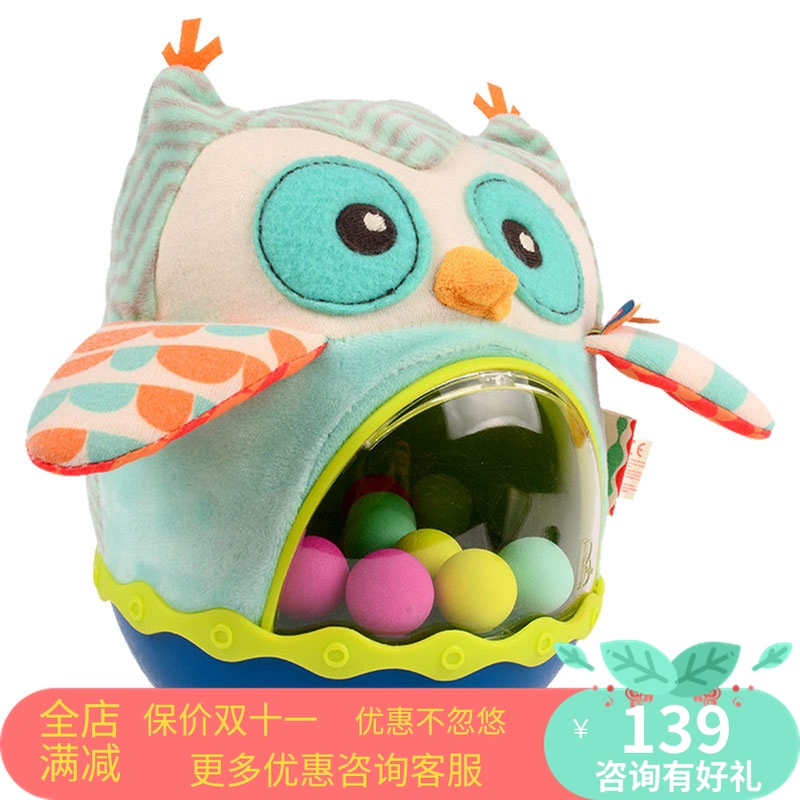 B.Toys猫头鹰不倒翁婴幼儿童益智音乐玩具6-9-12个月灯光安抚玩具|msdalam kategori Toy/bayi/teka-teki/blok bangunan/model, kanak-kanak Bell/bermain kain/menyenangkan hati mainan, Tumbler - dari Buy2taobao.com untuk memberikan perkhidmatan ejen Taobao profesional membeli